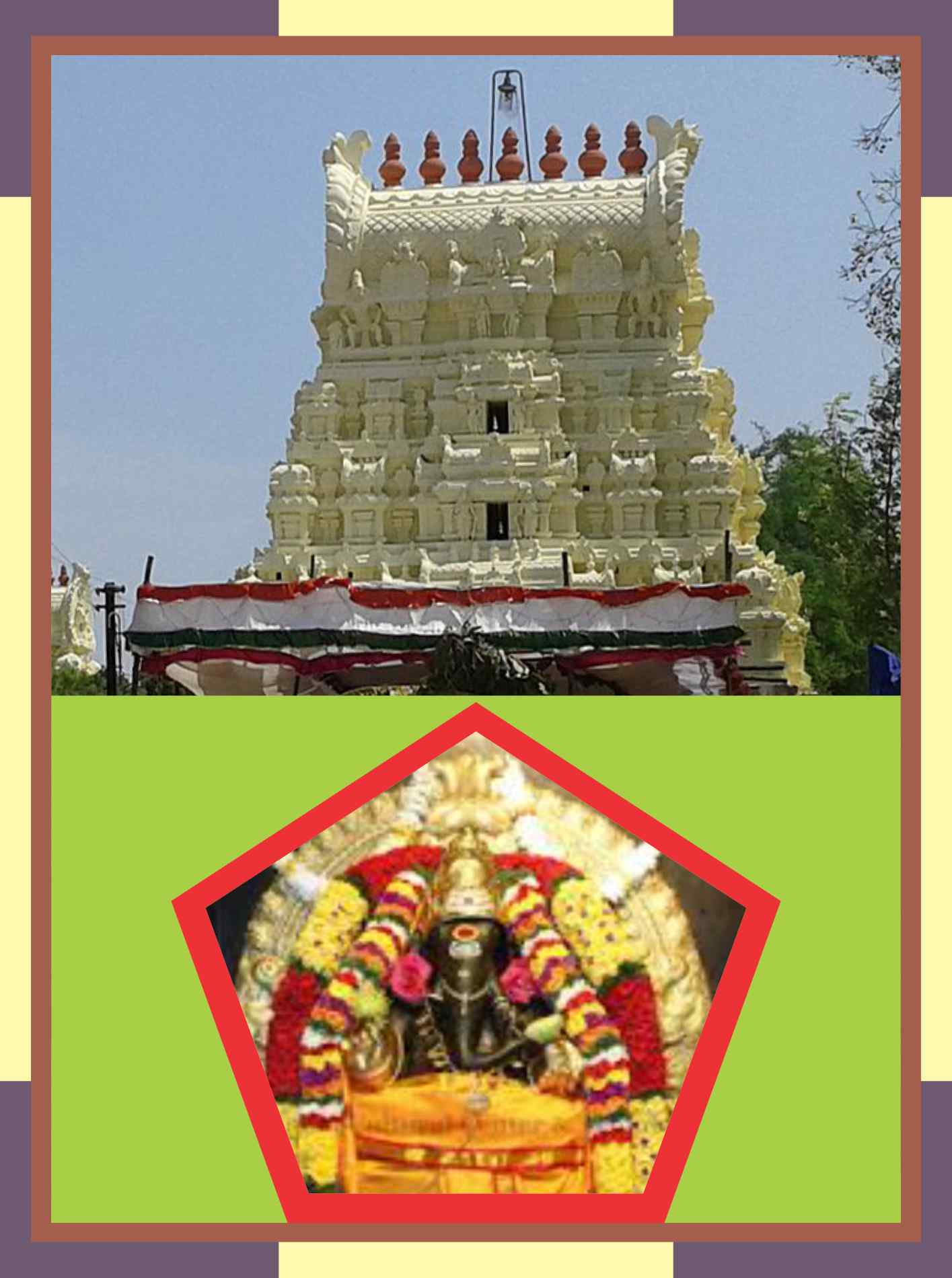 Thirupaachur - Vaaseswarar Temple Shodasa Ganapathi Puja